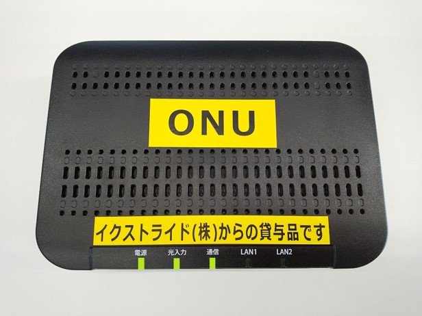 図3：ルーターの電源確認の写真.jpg