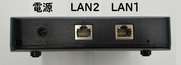 図4：LAN1にLANケーブルが接続されているかの写真.jpg